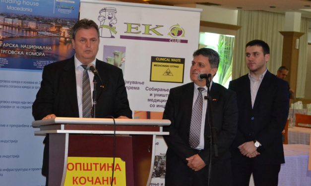 Унгарската трговска комора ги претстави можностите за економска соработка