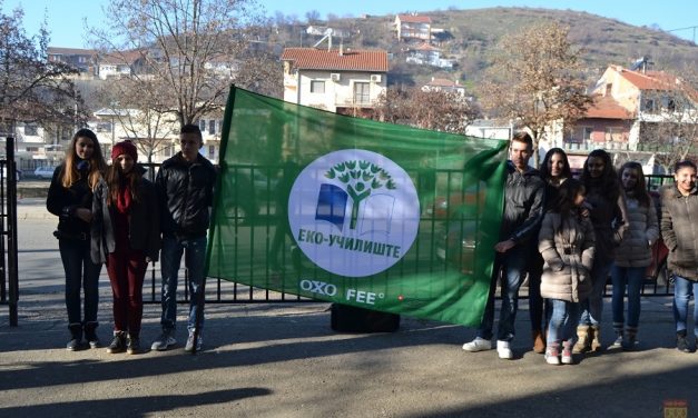 Петто зелено знаме за ОУ „Раде Кратовче“