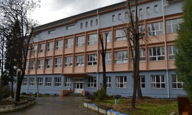 Самоевалуација на СОУ „Љупчо Сантов“ – Кочани