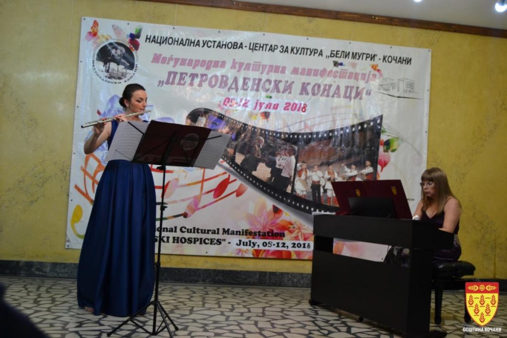 Започна 11. издание на манифестацијата „Петровденските конаци“