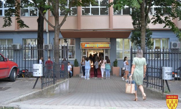Во осумте кочански училишта започна новата учебна година