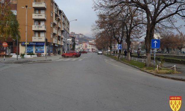 Улицата „Маршал Тито“ во Кочани си го врати името
