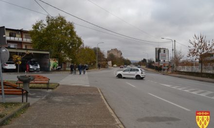 Времена измена на режимот на сообраќај на дел од улиците во Кочани
