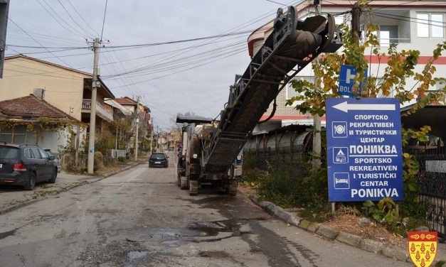 Улицата „Страшо Ербапче“ – пред асфалтирање