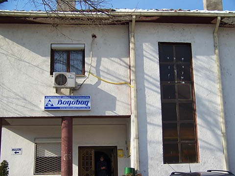 КЈП „Водовод“ овозможува отпишување на каматата за плаќање на долговите до 21 декември