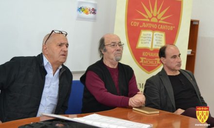 Михаил Ренџов на средба со средношколци од „Љупчо Сантов“