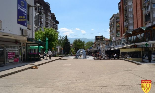 Реконструкција на плочникот во Трговскиот центар