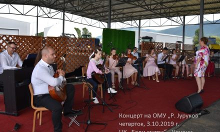 Вечерва почнува 28 издание на манифестацијата „Денови на кочанскиот ориз“