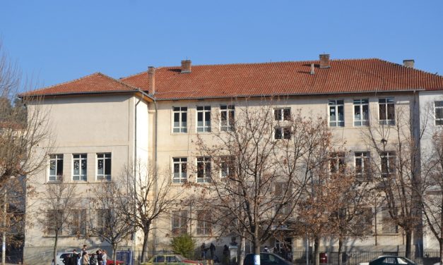 Соопштение до јавноста