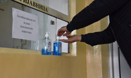 Едношалтерската канцеларија во Општина Кочани – функционална, Библиотеката „Искра“ – затворена