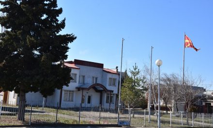 Јавна трибина за утврдување на приоритетите во развојните програми на Општина Кочани за периодот 2021 – 2023 г. и за утврдување на приоритетни проекти по пат на задолжување