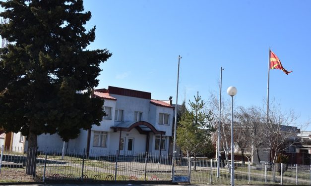 Јавна трибина за утврдување на приоритетите во развојните програми на Општина Кочани за периодот 2021 – 2023 г. и за утврдување на приоритетни проекти по пат на задолжување