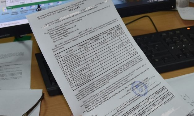 Повик за подмирување на даночниот долг кон Општина Кочани