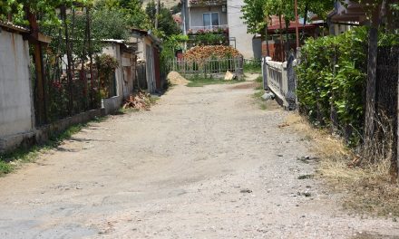 Изградба и реконструкција на четири улици во Кочани – во тек е јавната набавка за избор на изведувач