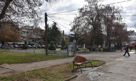 Почнува реконструкцијата на Градскиот парк во Кочани