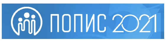 Од 28 септември – отворени канцеларии за попишување на населението
