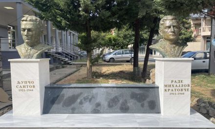 Реконструкцијата на спомен-бистите Љупчо Сантов и Раде Кратовче