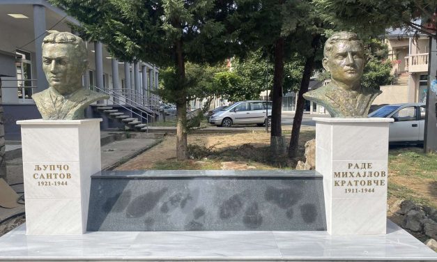 Реконструкцијата на спомен-бистите Љупчо Сантов и Раде Кратовче