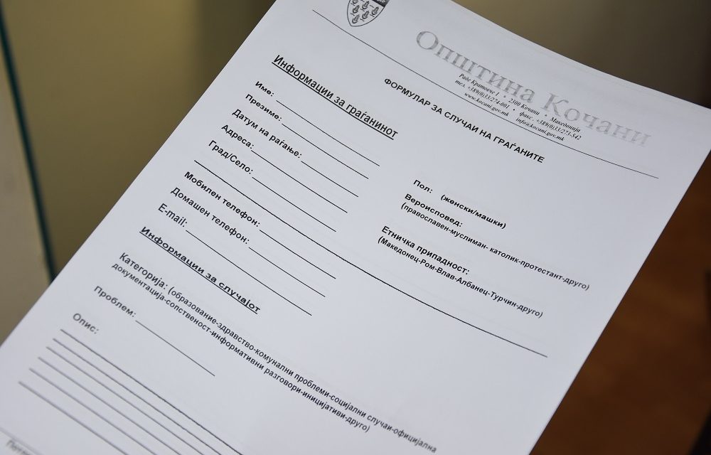 Градоначалникот на Општина Кочани ја оствари првата приемна средба со граѓаните