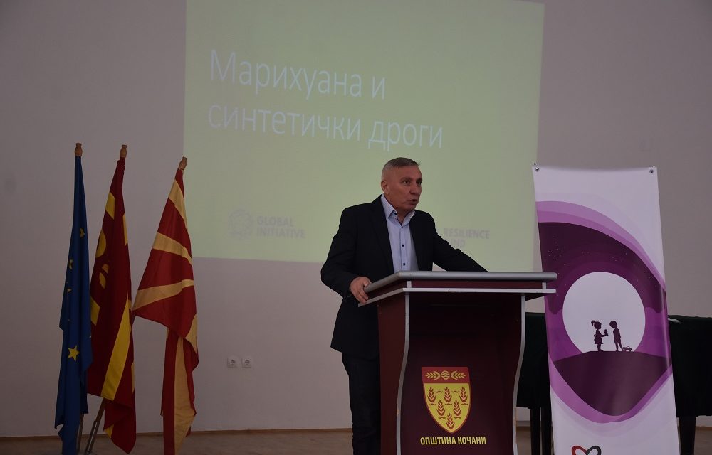 Oдржана работилницата за препознавање на рани фази на зависност од марихуана и синтетички дроги