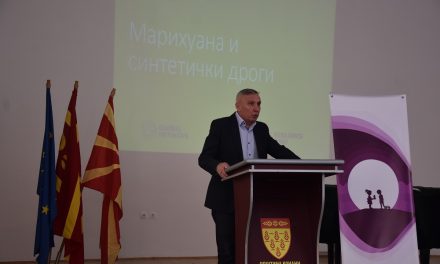 Oдржана работилницата за препознавање на рани фази на зависност од марихуана и синтетички дроги