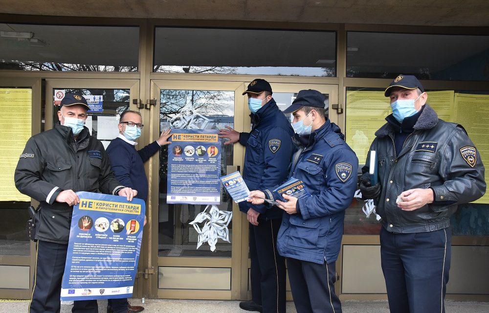 МВР со апел кон младата популација за против користење на пиротехнички средства