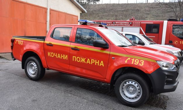 Донација на теренско противпожарно возило