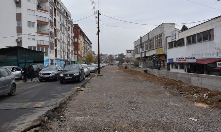 Известување