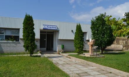 Соопштение