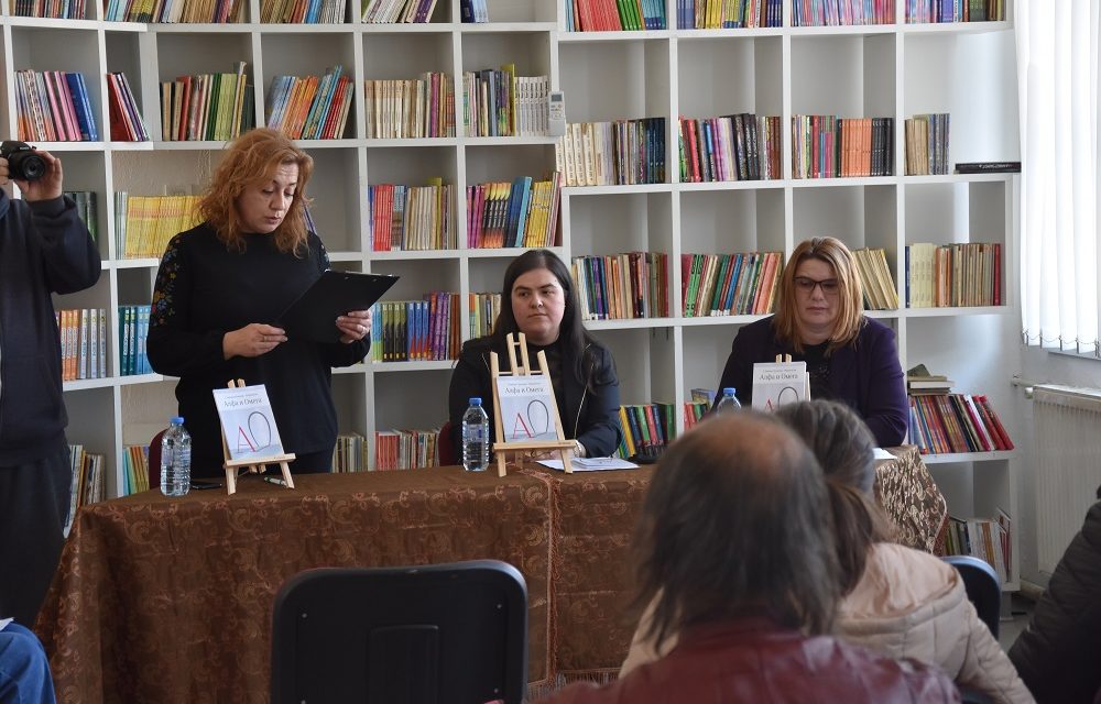 ЈОУБ „Искра“ го одбележа Светскиот ден на поезијата