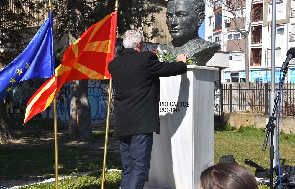 Одбележани патроните празници на СОУ „Љупчо Сантов“ и ОУ „Раде Кратовче“