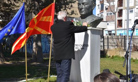 Одбележани патроните празници на СОУ „Љупчо Сантов“ и ОУ „Раде Кратовче“