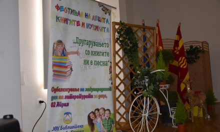 ЈОУБ „Искра“ – Кочани започна со одбележување на Меѓународниот ден на литературата за деца