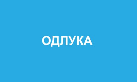 О Д Л У К А за доделување стипендии на студенти, жители на општина Кочани за студиската 2022/2023 година