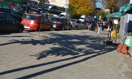 Известување
