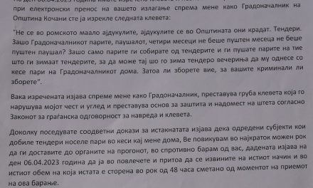Градоначалникот Папазов бара јавно извинување од членот на Советот на Општина Кочани Аки Акиов за изречена груба клевета