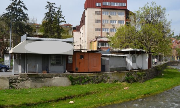 Известување за отстранување времени објекти