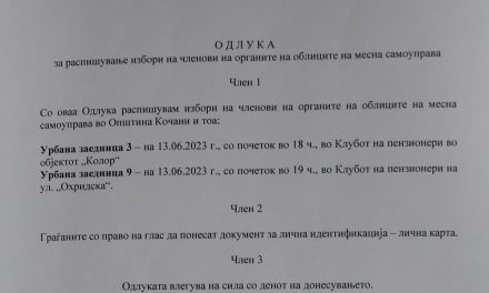 Избор на нови членови на органите во урбаните заедници 3 и 9