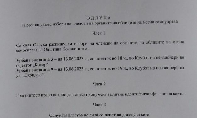 Избор на нови членови на органите во урбаните заедници 3 и 9