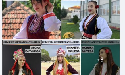 Моника Миткова – жетварска убавица за 2023 година