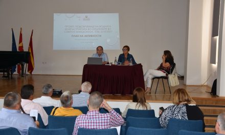 Реализирана јавна расправа за проектот Подобрување на водната инфраструктура на општините