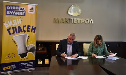 Општина Кочани и „Макпетрол“ во кампања против врсничкото насилство