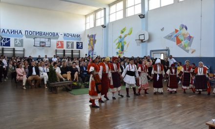 ОУ „Малина Попиванова“ го одбележа патрониот празник