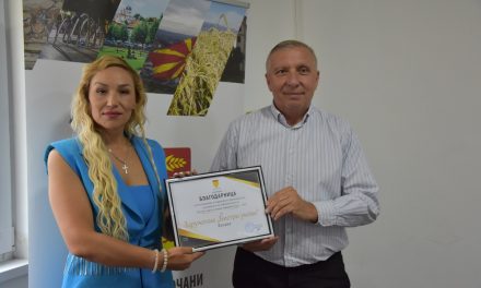 Благодарница на Здружението „Бистри умови“ за поттикнување и поддршка на девојчињата во изучувањето на информатиката