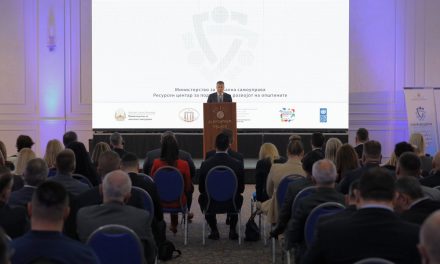 Промовиран Ресурсен центар за поддршка на општините