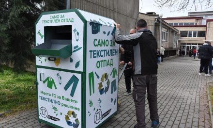 На 5 јуни во Кочани – акција за собирање текстилен отпад