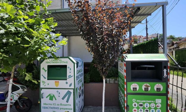 Поставени седум контејнери за селекција на електронски отпад