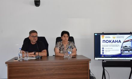 Во Кочани презентирани мерките за вработување и поддршка на компаниите од Оперативниот план за 2026 година